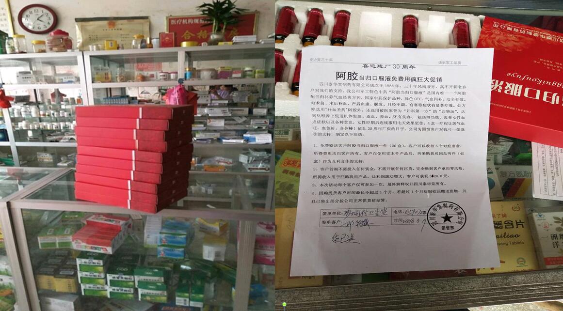 公司培訓(xùn)部、推廣部到廣西開展工作， 辦事處報貨數(shù)據(jù)成倍增長