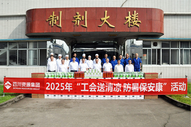 “送清涼.JPG